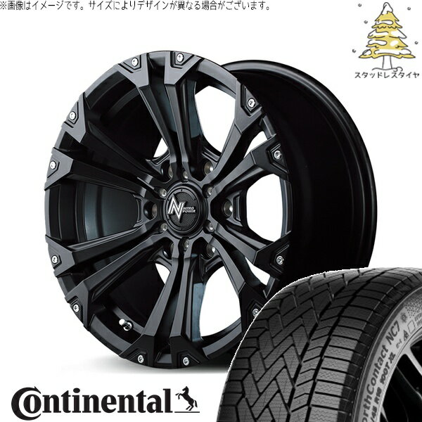 ハイラックスサーフ 265/65R17 スタッドレスタイヤ ホイール 4本セット 新品 | コンチネンタル (Continental) ノースコンタクト NC7 × エムアイディー (MID) ナイトロパワー ジャベリン セミグロスブラック/ピアスミルド 17インチ 8J +20 6穴139.7