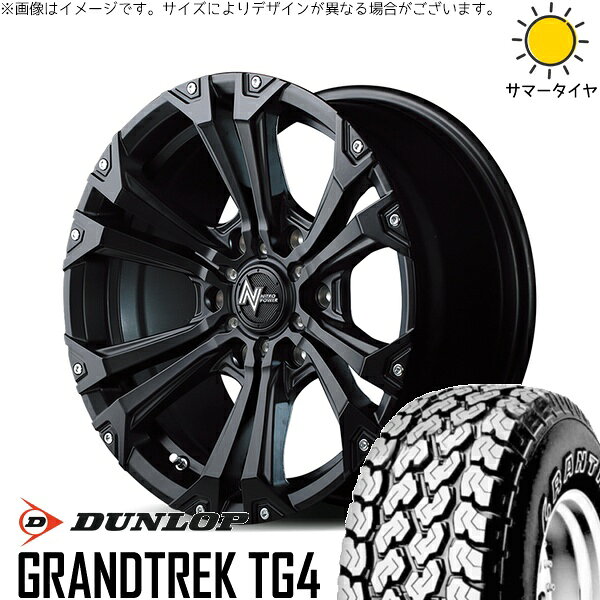 ハイエース専用 195/80R15 サマータイヤ ホイール 4本セット 新品 | ダンロップ (DUNLOP) グラントレック TG4 × エムアイディー (MID) ナイトロパワー ジャベリン セミグロスブラック/ピアスミルド 15インチ 6J +33 6穴139.7