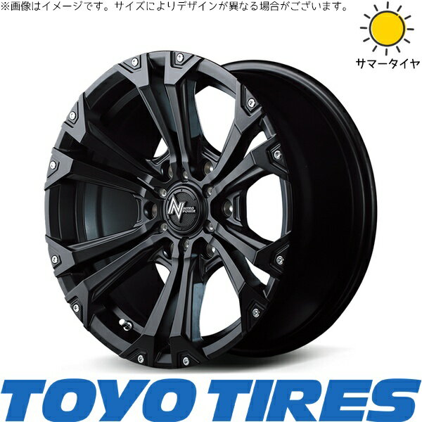 ハイエース専用 195/80R15 サマータイヤ ホイール 4本セット 新品 | トーヨータイヤ (TOYO TIRE) V03E × エムアイディー (MID) ナイトロパワー ジャベリン セミグロスブラック/ピアスミルド 15インチ 6J +33 6穴139.7