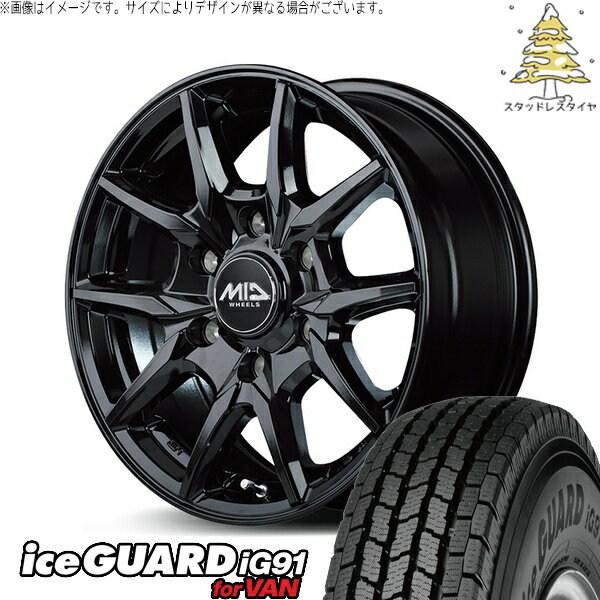 ハイエース専用 215/70R15 スタッドレスタイヤ ホイール 4本セット 新品 | ヨコハマタイヤ (YOKOHAMA) アイスガード91 (iceGUARD91 IG91) × エムアイディー (MID) MIDホイール KG25 ブラック 15インチ 6J +33 6穴139.7