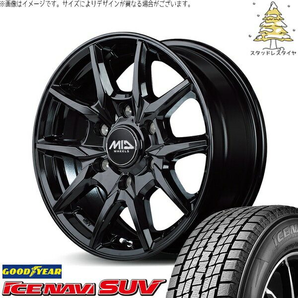 ハイエース専用 195/80R15 スタッドレスタイヤ ホイール 4本セット 新品 | グッドイヤー (GOODYEAR) アイスナビ SUV (ICENAVI SUV) × エムアイディー (MID) MIDホイール KG25 ブラック 15インチ 6J +33 6穴139.7