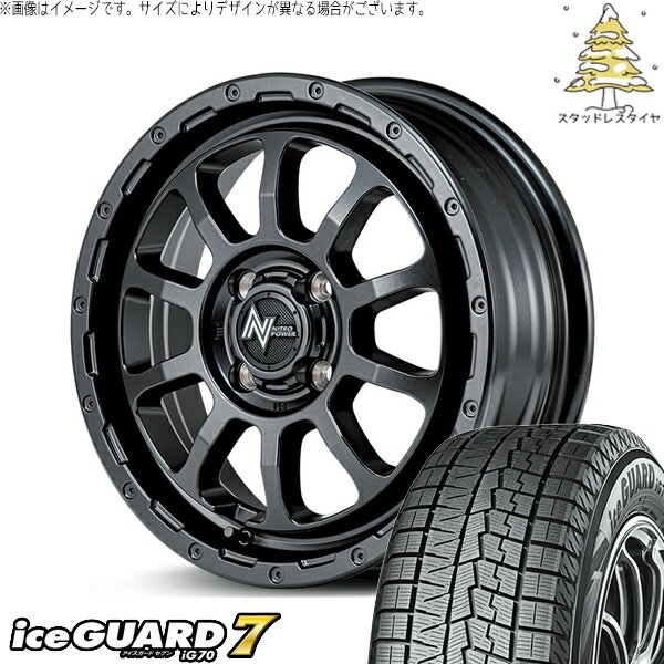 NBOX スペーシア タント デリカミニ 165/55R15 スタッドレスタイヤ ホイール 4本セット 新品 | ヨコハマタイヤ (YOKOHAMA) アイスガード セブン (iceGUARD7 IG70) × エムアイディー (MID) ナイトロパワー M10 パーシング バレルブラック 15インチ 5J +45 4穴100