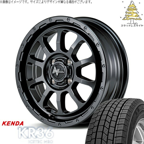 モコ ゼスト パレット ミラ 165/55R14 スタッドレスタイヤ ホイール 4本セット 新品 | ケンダ (KENDA) アイステックネオ KR36 × エムアイディー (MID) ナイトロパワー M10 パーシング バレルブラック 14インチ 4.5J +45 4穴100