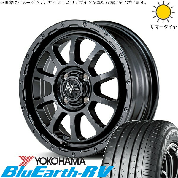 NBOX スペーシア タント デリカミニ 155/65R14 サマータイヤ ホイール 4本セット 新品 | ヨコハマタイヤ (YOKOHAMA) ブルーアース RV03 × エムアイディー (MID) ナイトロパワー M10 パーシング バレルブラック 14インチ 4.5J +45 4穴100