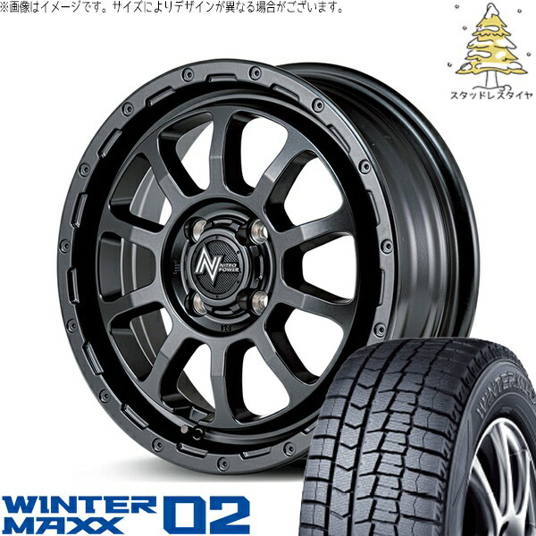 モコ ゼスト パレット ミラ 165/55R14 スタッドレスタイヤ ホイール 4本セット 新品 | ダンロップ (DUNLOP) ウィンターマックス02 × エムアイディー (MID) ナイトロパワー M10 パーシング バレルブラック 14インチ 4.5J +45 4穴100