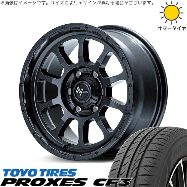 プリウスα 215/60R16 サマータイヤ ホイール 4本セット 新品 | トーヨータイヤ (TOYO TIRE) プロクセス CF3 × エムアイディー (MID) ナイトロパワー M10 パーシング バレルブラック 16インチ 7J +40 5穴114.3