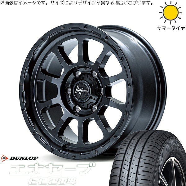 プリウスα 215/60R16 サマータイヤ ホイール 4本セット 新品 | ダンロップ (DUNLOP) エナセーブ EC204 × エムアイディー (MID) ナイトロパワー M10 パーシング バレルブラック 16インチ 7J +40 5穴114.3