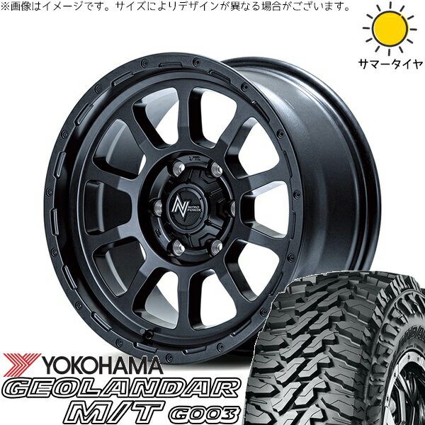 デリカD5 CX5 CX8 225/70R16 サマータイヤ ホイール 4本セット 新品 | ヨコハマタイヤ (YOKOHAMA) ジオランダー M/T G003 (GEOLANDAR M/T G003) × エムアイディー (MID) ナイトロパワー M10 パーシング バレルブラック 16インチ 7J +40 5穴114.3
