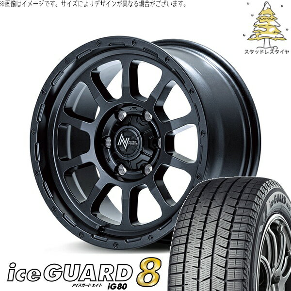 ハイエース専用 215/65R16 スタッドレスタイヤ ホイール 4本セット 新品 | ヨコハマタイヤ (YOKOHAMA) アイスガードエイト IG80 × エムアイディー (MID) ナイトロパワー M10 パーシング バレルブラック 16インチ 6.5J +38 6穴139.7