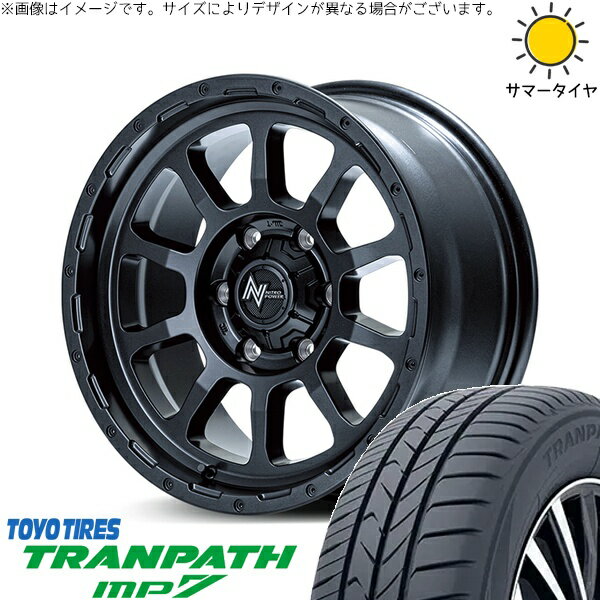ステップワゴン 205/60R16 サマータイヤ ホイール 4本セット 新品 | トーヨータイヤ (TOYO TIRE) トランパス MP7 × エムアイディー (MID) ナイトロパワー M10 パーシング バレルブラック 16インチ 7J +40 5穴114.3