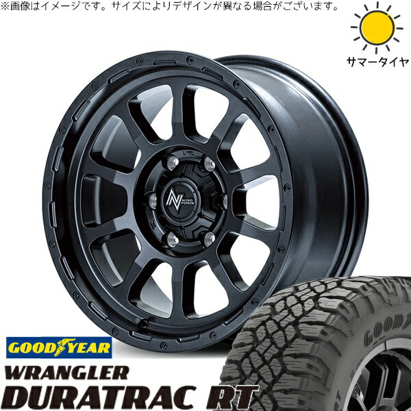 デリカD5 アウトランダー 225/75R16 サマータイヤ ホイール 4本セット 新品 | グッドイヤー (GOODYEAR) ラングラー デュラトラック RT × エムアイディー (MID) ナイトロパワー M10 パーシング バレルブラック 16インチ 7J +40 5穴114.3