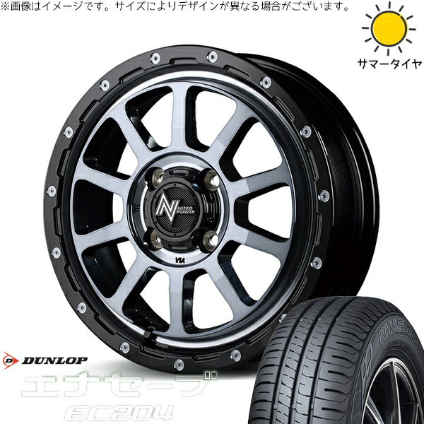 NBOX スペーシア タント デリカミニ 155/65R14 サマータイヤ ホイール 4本セット 新品 | ダンロップ (DUNLOP) エナセーブ EC204 × エムアイディー (MID) ナイトロパワー M10 パーシング ブラック/マシニング/ブラッククリア 14インチ 4.5J +45 4穴100