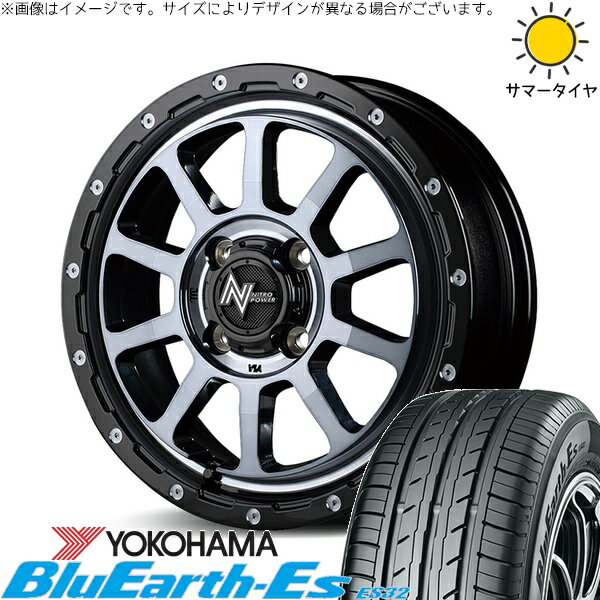 ソリオ MA26 MA36 デリカ 165/70R14 サマータイヤ ホイール 4本セット 新品 | ヨコハマタイヤ (YOKOHAMA) ブルーアース ES32 × エムアイディー (MID) ナイトロパワー M10 パーシング ブラック/マシニング/ブラッククリア 14インチ 4.5J +45 4穴100