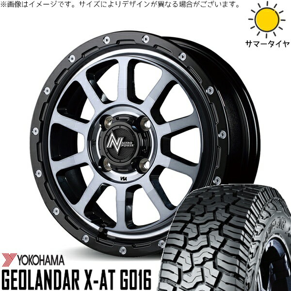 NBOX スペーシア タント デリカミニ 155/65R14 サマータイヤ ホイール 4本セット 新品 | ヨコハマタイヤ (YOKOHAMA) ジオランダー X-A/T G016 (GEOLANDAR X-A/T G016) × エムアイディー (MID) ナイトロパワー M10 パーシング 14インチ 4.5J +45 4穴100