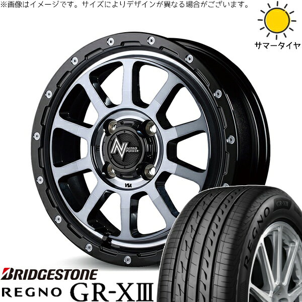 NBOX スペーシア タント デリカミニ 155/65R14 サマータイヤ ホイール 4本セット 新品 | ブリヂストン (BRIDGESTONE) レグノ GR-X3 × エムアイディー (MID) ナイトロパワー M10 パーシング ブラック/マシニング/ブラッククリア 14インチ 4.5J +45 4穴100