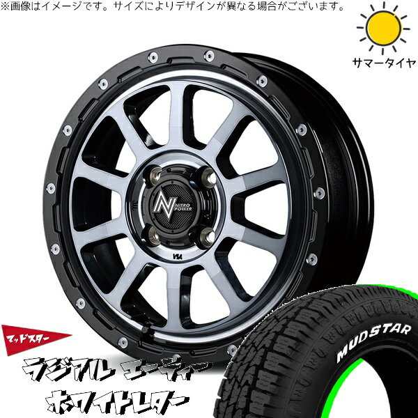 NBOX スペーシア タント デリカミニ 155/65R14 サマータイヤ ホイール 4本セット 新品 | マッドスター (MUDSTAR) ラジアル A/T (RADIAL A/T) × エムアイディー (MID) ナイトロパワー M10 パーシング ブラック/DCマシニング/ブラッククリア 14インチ 4.5J +45 4穴100