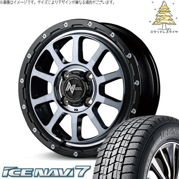NBOX スペーシア タント デリカミニ 165/55R15 スタッドレスタイヤ ホイール 4本セット 新品 | グッドイヤー (GOODYEAR) アイスナビ セブン (ICENAVI7) × エムアイディー (MID) ナイトロパワー M10 パーシング 15インチ 5J +45 4穴100
