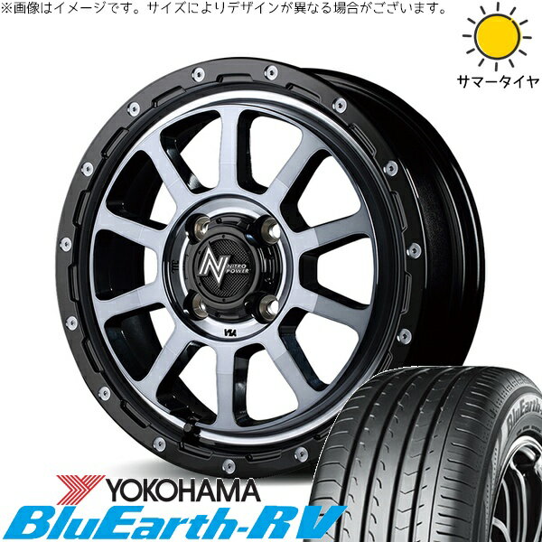 ハスラー デリカミニ ソリオ 165/65R14 サマータイヤ ホイール 4本セット 新品 | ヨコハマタイヤ (YOKOHAMA) ブルーアース RV03 × エムアイディー (MID) ナイトロパワー M10 パーシング ブラック/マシニング/ブラッククリア 14インチ 4.5J +45 4穴100