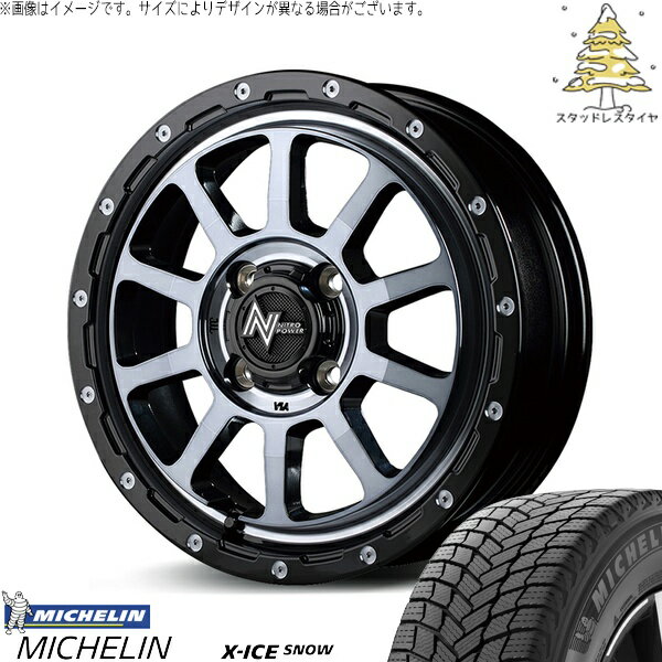 NBOX スペーシア タント デリカミニ 155/65R14 スタッドレスタイヤ ホイール 4本セット 新品 | ミシュラン (MICHELIN) エックスアイス スノー × エムアイディー (MID) ナイトロパワー M10 パーシング ブラック/マシニング/ブラッククリア 14インチ 4.5J +45 4穴100