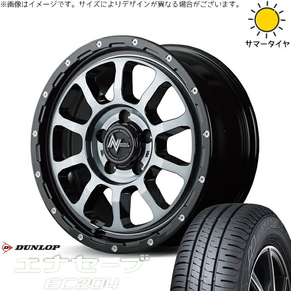 プリスウα 215/60R16 サマータイヤ ホイール 4本セット 新品 | ダンロップ (DUNLOP) エナセーブ EC204 × エムアイディー (MID) ナイトロパワー M10 パーシング ブラック/マシニング/ブラッククリア 16インチ 7J +40 5穴114.3