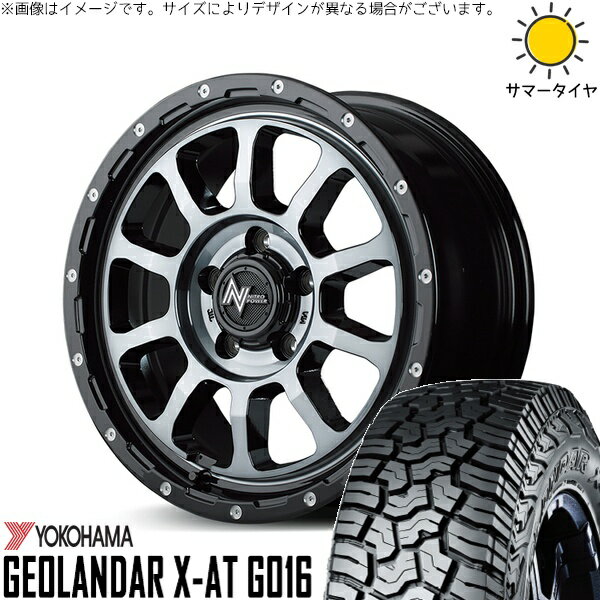 ハイエース専用 195/80R15 サマータイヤ ホイール 4本セット 新品 | ヨコハマタイヤ (YOKOHAMA) ジオランダー X-A/T G016 (GEOLANDAR X-A/T G016) × エムアイディー (MID) ナイトロパワー M10 パーシング 15インチ 6J +33 6穴139.7