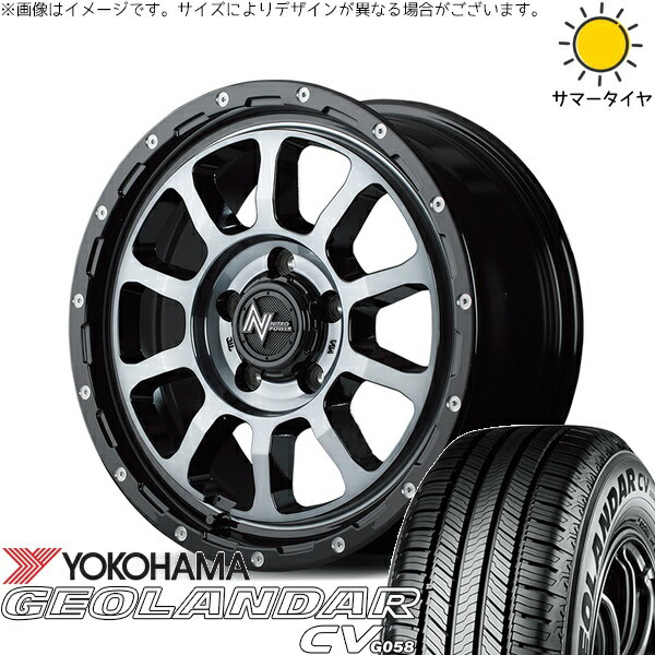 RAV4 アルファード ヴェルファイア 235/70R16 サマータイヤ ホイール 4本セット 新品 | ヨコハマタイヤ (YOKOHAMA) ジオランダーCV G058 × エムアイディー (MID) ナイトロパワー M10 パーシング ブラック/マシニング/ブラッククリア 16インチ 7J +40 5穴114.3