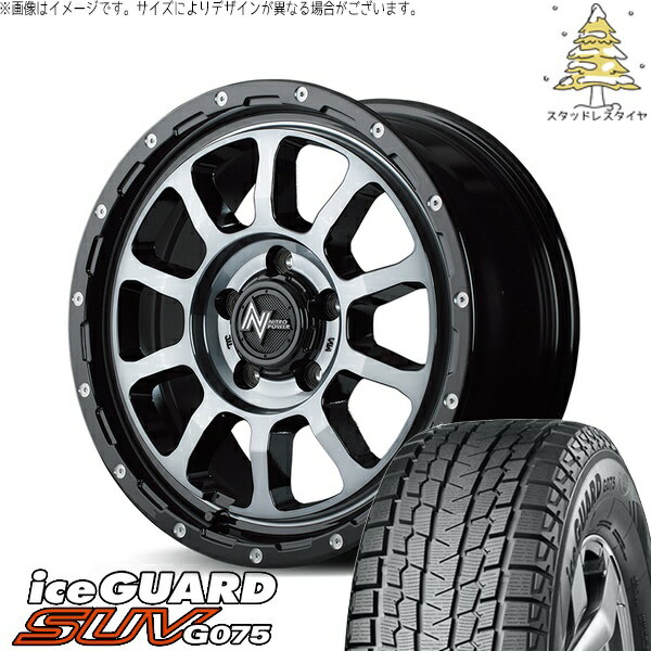 RAV4 アルファード ヴェルファイア 235/70R16 スタッドレスタイヤ ホイール 4本セット 新品 | ヨコハマタイヤ (YOKOHAMA) アイスガード SUV G075 (iceGUARD SUV G075) × エムアイディー (MID) ナイトロパワー M10 パーシング 16インチ 7.0J +40 5穴114.3