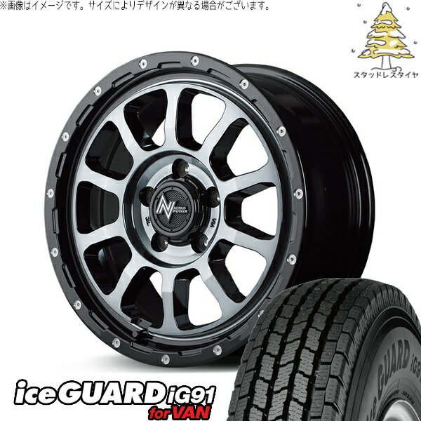 キャラバン専用 215/70R15 スタッドレスタイヤ ホイール 4本セット 新品 | ヨコハマタイヤ (YOKOHAMA) アイスガード91 (iceGUARD91 IG91) × エムアイディー (MID) ナイトロパワー M10 パーシング ブラック/マシニング/ブラッククリア 15インチ 6J +45 6穴139.7