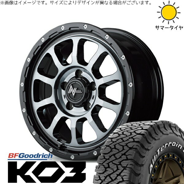 ハイエース専用 215/70R16 サマータイヤ ホイール 4本セット 新品 | BFグッドリッチ (BF Goodrich) オールテレーン T/A Ko3 (All-Terrain T/A Ko3) × エムアイディー (MID) ナイトロパワー M10 パーシング 16インチ 6.5J +38 6穴139.7