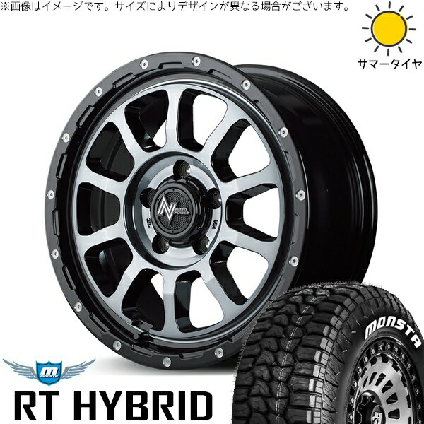 30アルファード 215/65R16 サマータイヤ ホイール 4本セット 新品 | モンスタタイヤ (MONSTA TYRE) RTハイブリッド (RT HYBRID) × エムアイディー (MID) ナイトロパワー M10 パーシング ブラック/DCマシニング/ブラッククリア 16インチ 7J +40 5穴114.3