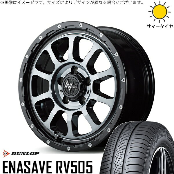 プリスウα 215/60R16 サマータイヤ ホイール 4本セット 新品 | ダンロップ (DUNLOP) エナセーブ RV505 × エムアイディー (MID) ナイトロパワー M10 パーシング ブラック/マシニング/ブラッククリア 16インチ 7J +40 5穴114.3