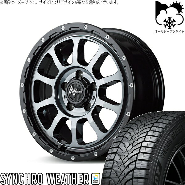 ステップワゴン 205/60R16 オールシーズンタイヤ ホイール 4本セット 新品 | ダンロップ (DUNLOP) シンクロウェザー × エムアイディー (MID) ナイトロパワー M10 パーシング ブラック/マシニング/ブラッククリア 16インチ 7J +40 5穴114.3