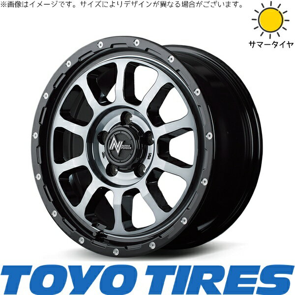 NV350 E26 キャラバン 195/80R15 サマータイヤ ホイール 4本セット 新品 | トーヨータイヤ (TOYO TIRE) V03E × エムアイディー (MID) ナイトロパワー M10 パーシング ブラック/マシニング/ブラッククリア 15インチ 6J +45 6穴139.7