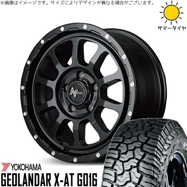 RAV4 アルファード ヴェルファイア 235/70R16 サマータイヤ ホイール 4本セット 新品 | ヨコハマタイヤ (YOKOHAMA) ジオランダー X-AT G016 × エムアイディー (MID) ナイトロパワー M10 パーシング セミグロスブラック/マシニング 16インチ 7J +40 5穴114.3