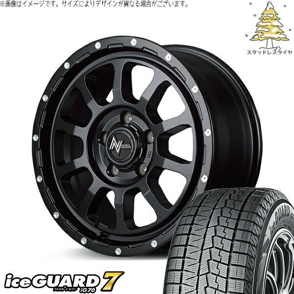 モコ ゼスト パレット ミラ 165/55R14 スタッドレスタイヤ ホイール 4本セット 新品 | ヨコハマタイヤ (YOKOHAMA) アイスガード セブン (iceGUARD7 IG70) × エムアイディー (MID) ナイトロパワー M10 パーシング 14インチ 4.5J +45 4穴100