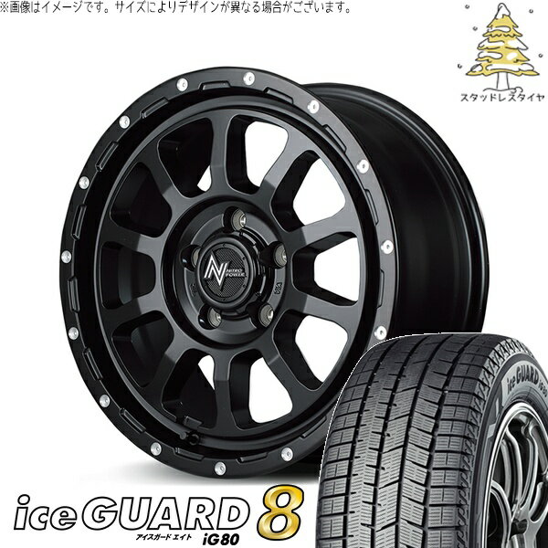 NBOX スペーシア タント デリカミニ 155/65R14 スタッドレスタイヤ ホイール 4本セット 新品 | ヨコハマタイヤ (YOKOHAMA) アイスガードエイト IG80 × エムアイディー (MID) ナイトロパワー M10 パーシング セミグロスブラック/マシニング 14インチ 4.5J +45 4穴100
