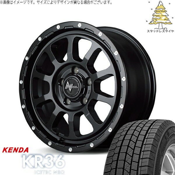 モコ ゼスト パレット ミラ 165/55R14 スタッドレスタイヤ ホイール 4本セット 新品 | ケンダ (KENDA) アイステックネオ KR36 × エムアイディー (MID) ナイトロパワー M10 パーシング セミグロスブラック/マシニング 14インチ 4.5J +45 4穴100
