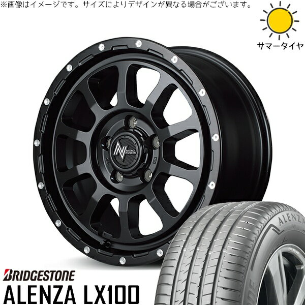 マツダ6 エルグランド 225/60R17 サマータイヤ ホイール 4本セット 新品 | ブリヂストン (BRIDGESTONE) アレンザ LX100 (ALENZA LX100) × エムアイディー (MID) ナイトロパワー M10 パーシング セミグロスブラック/マシニング 17インチ 7J +42 5穴114.3