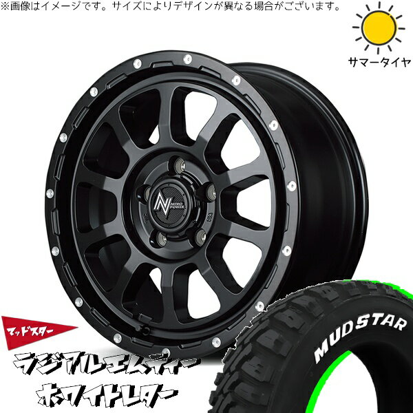 カローラクロス 215/70R16 サマータイヤ ホイール 4本セット 新品 | マッドスター (MUDSTAR) ラジアル M/T (RADIAL M/T) × エムアイディー (MID) ナイトロパワー M10 パーシング セミグロスブラック/マシニング 16インチ 7J +40 5穴114.3