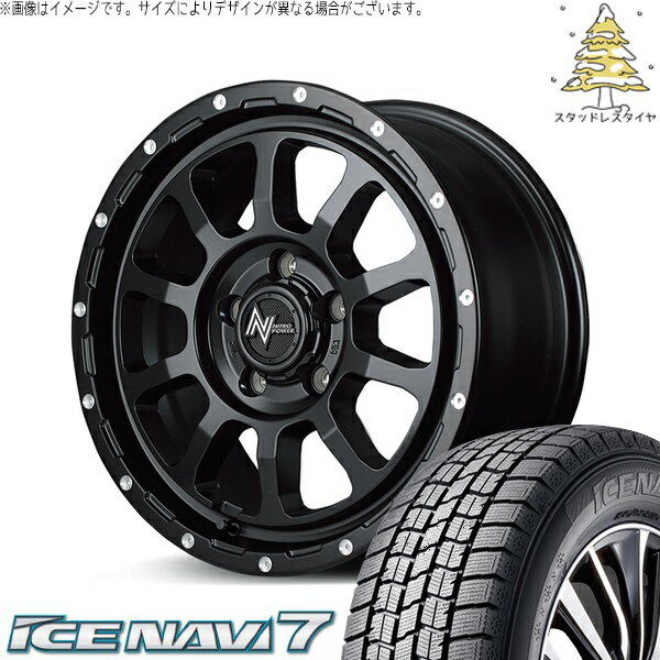 カローラクロス 215/65R16 スタッドレスタイヤ ホイール 4本セット 新品 | グッドイヤー (GOODYEAR) アイスナビ7 × エムアイディー (MID) ナイトロパワー M10 パーシング セミグロスブラック/マシニング 16インチ 7J +40 5穴114.3