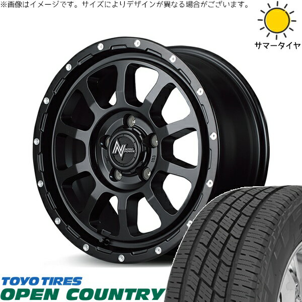 NBOX スペーシア タント デリカミニ 155/65R14 サマータイヤ ホイール 4本セット 新品 | トーヨータイヤ (TOYO TIRE) オープンカントリー H/T2 × エムアイディー (MID) ナイトロパワー M10 パーシング セミグロスブラック/マシニング 14インチ 4.5J +45 4穴100