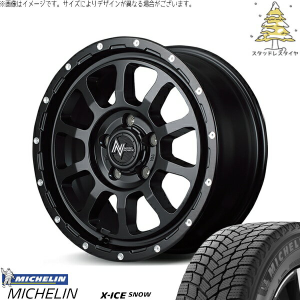 ヤリスクロス 205/65R16 スタッドレスタイヤ ホイール 4本セット 新品 | ミシュラン (MICHELIN) エックスアイス スノー (X-ICE SNOW) × エムアイディー (MID) ナイトロパワー M10 パーシング セミグロスブラック/マシニング 16インチ 7.0J +40 5穴114.3