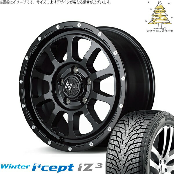 マツダ6 セルシオ 225/55R17 スタッドレスタイヤ ホイール 4本セット 新品 | ハンコック (HANKOOK) ウィンターアイセプト IZ3 W636 (Winter i*cept iZ3 W636) × エムアイディー (MID) ナイトロパワー M10 パーシング 17インチ 7J +42 5穴114.3