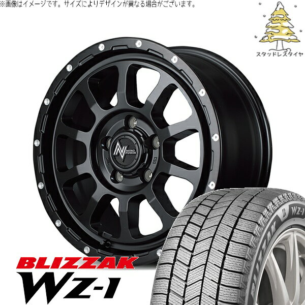 ルミオン オーリス 215/45R17 スタッドレスタイヤ ホイール 4本セット 新品 | ブリヂストン (BRIDGESTONE) ブリザック WZ-1 (BLIZZAK WZ-1) × エムアイディー (MID) ナイトロパワー M10 パーシング セミグロスブラック/マシニング 17インチ 7.0J +42 5穴114.3