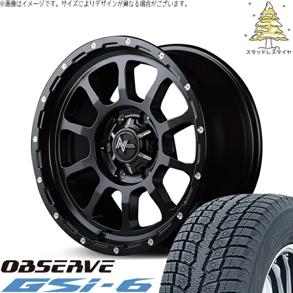 キャラバン専用 195/80R15 スタッドレスタイヤ ホイール 4本セット 新品 | トーヨータイヤ (TOYO TIRE) オブザーブ Gsi-6 × エムアイディー (MID) ナイトロパワー M10 パーシング セミグロスブラック/マシニング 15インチ 6J +45 6穴139.7
