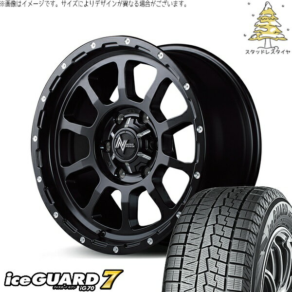 ハイエース専用 215/65R16 スタッドレスタイヤ ホイール 4本セット 新品 | ヨコハマタイヤ (YOKOHAMA) アイスガード セブン (iceGUARD7 IG70) × エムアイディー (MID) ナイトロパワー M10 パーシング セミグロスブラック/マシニング 16インチ 6.5J +38 6穴139.7