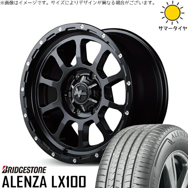ハイエース専用 195/80R15 サマータイヤ ホイール 4本セット 新品 | ブリヂストン (BRIDGESTONE) アレンザ LX100 (ALENZA LX100) × エムアイディー (MID) ナイトロパワー M10 パーシング セミグロスブラック/マシニング 15インチ 6J +33 6穴139.7