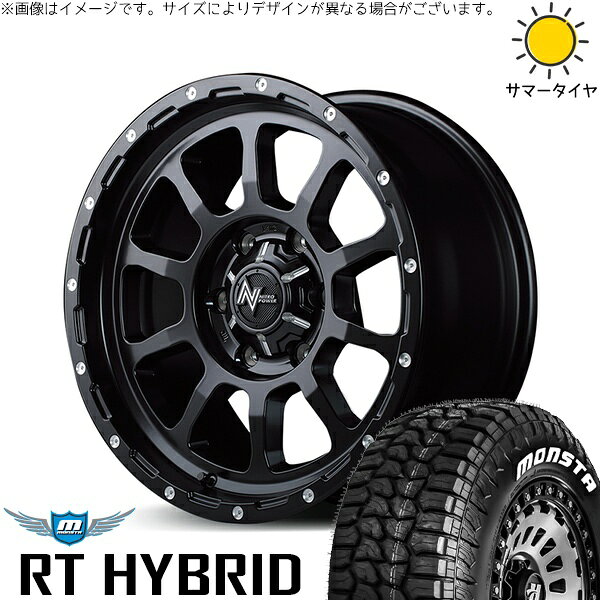 ハイラックスサーフ 265/65R17 サマータイヤ ホイール 4本セット 新品 | モンスタタイヤ (MONSTA TYRE) RT ハイブリッド × エムアイディー (MID) ナイトロパワー M10 パーシング セミグロスブラック/マシニング 17インチ 8J +20 6穴139.7