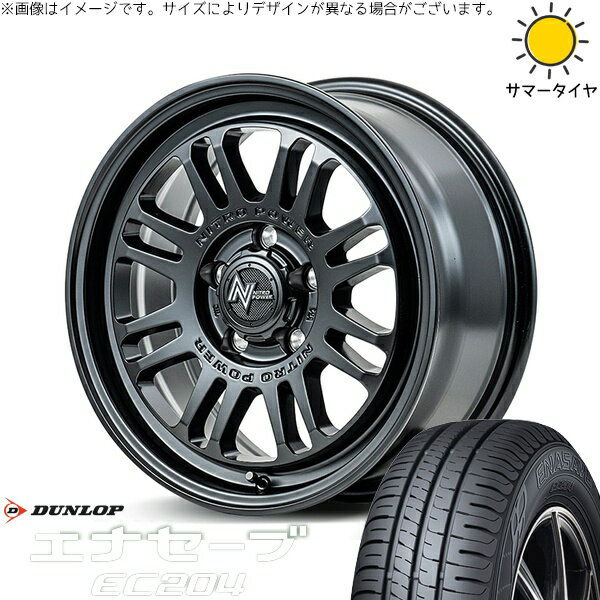 プリウスα 215/60R16 サマータイヤ ホイール 4本セット 新品 | ダンロップ (DUNLOP) エナセーブ EC204 × エムアイディー (MID) ナイトロパワー M16 アサルト セミグロスブラック 16インチ 7J +40 5穴114.3