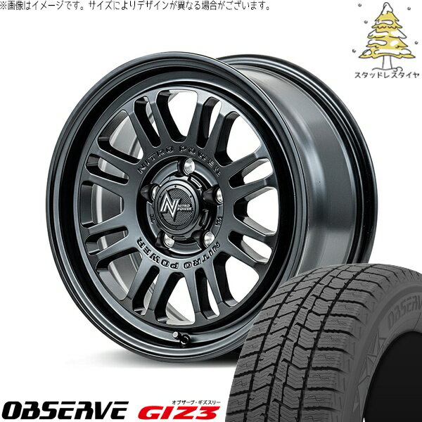 ルミオン オーリス 215/45R17 スタッドレスタイヤ ホイール 4本セット 新品 | トーヨータイヤ (TOYO) オブザーブ ギズスリー (OBSERVE GIZ3) × エムアイディー (MID) ナイトロパワー M16 アサルト セミグロスブラック 17インチ 7.0J +42 5穴114.3